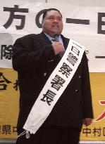 Ex-yokozuna Akebono campaigns against gangsters
